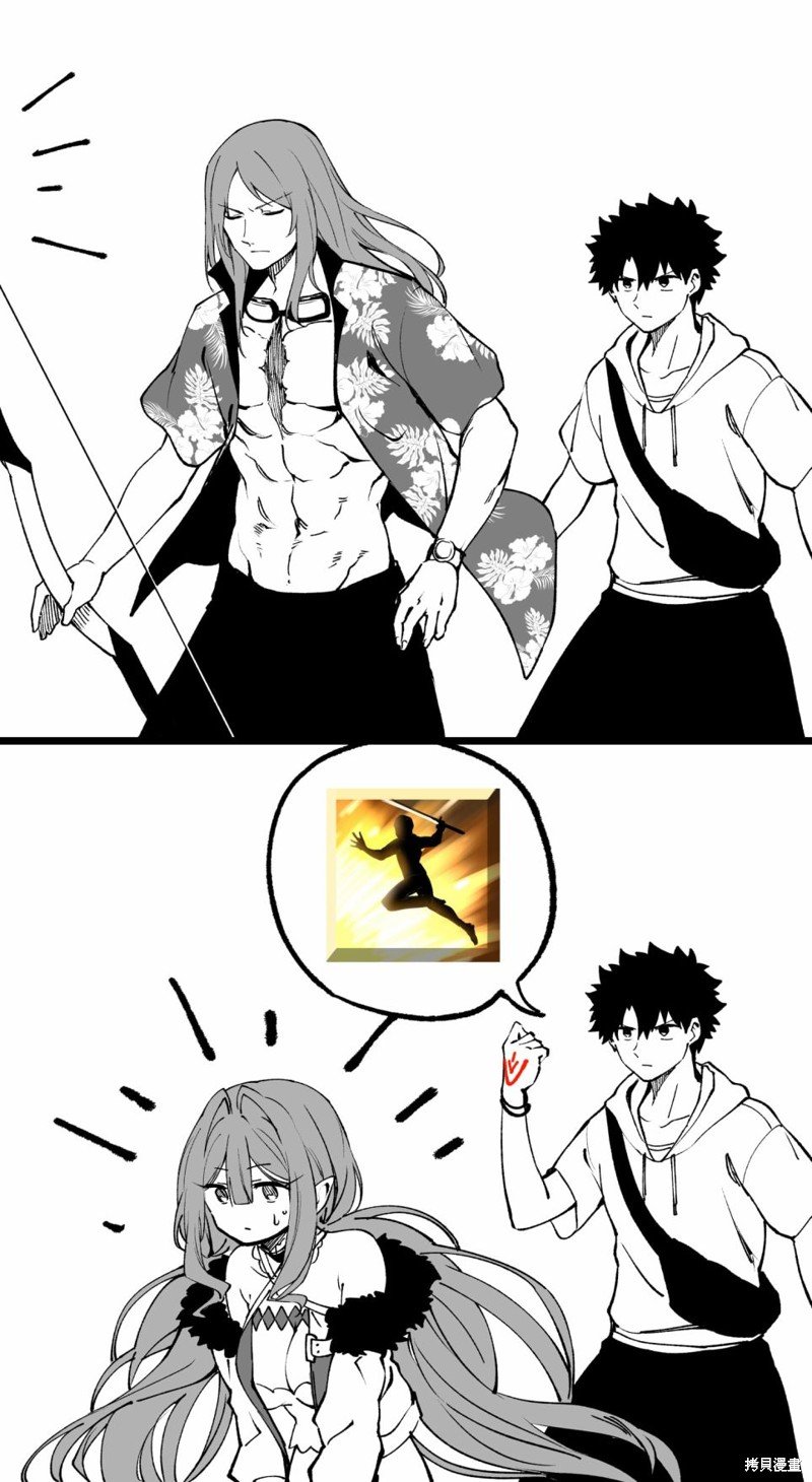 解救