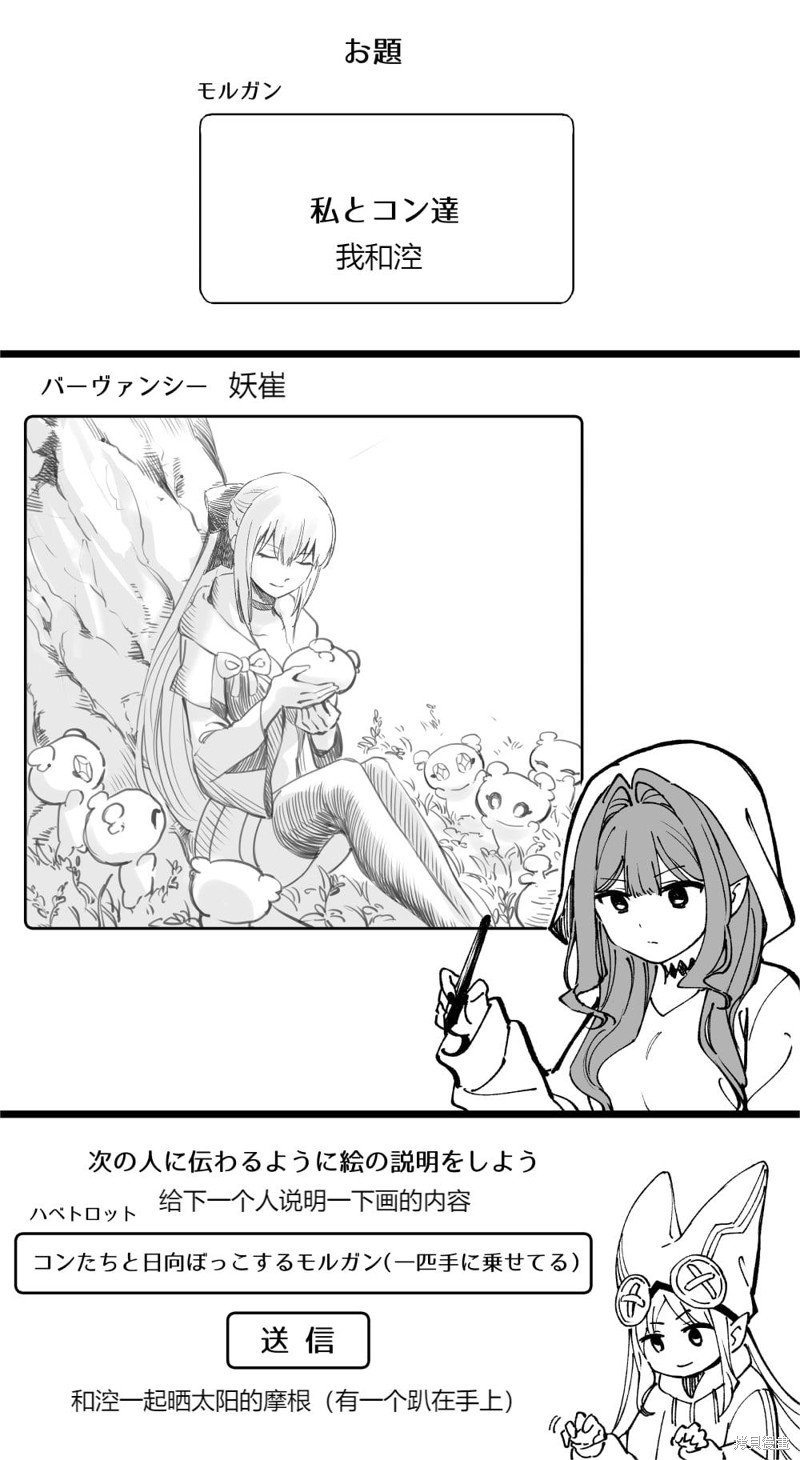 你画我猜