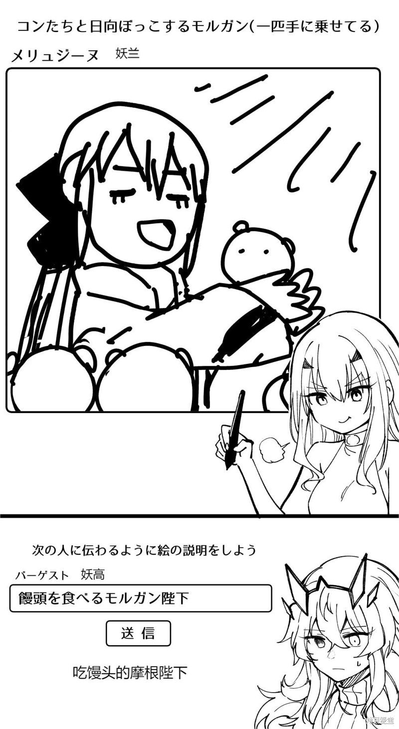 你画我猜