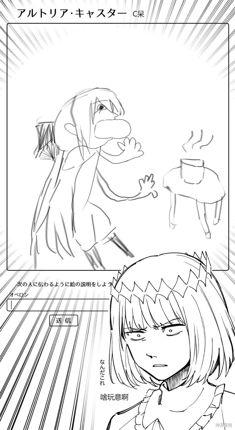 你画我猜