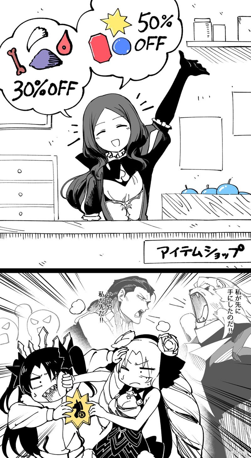 特价