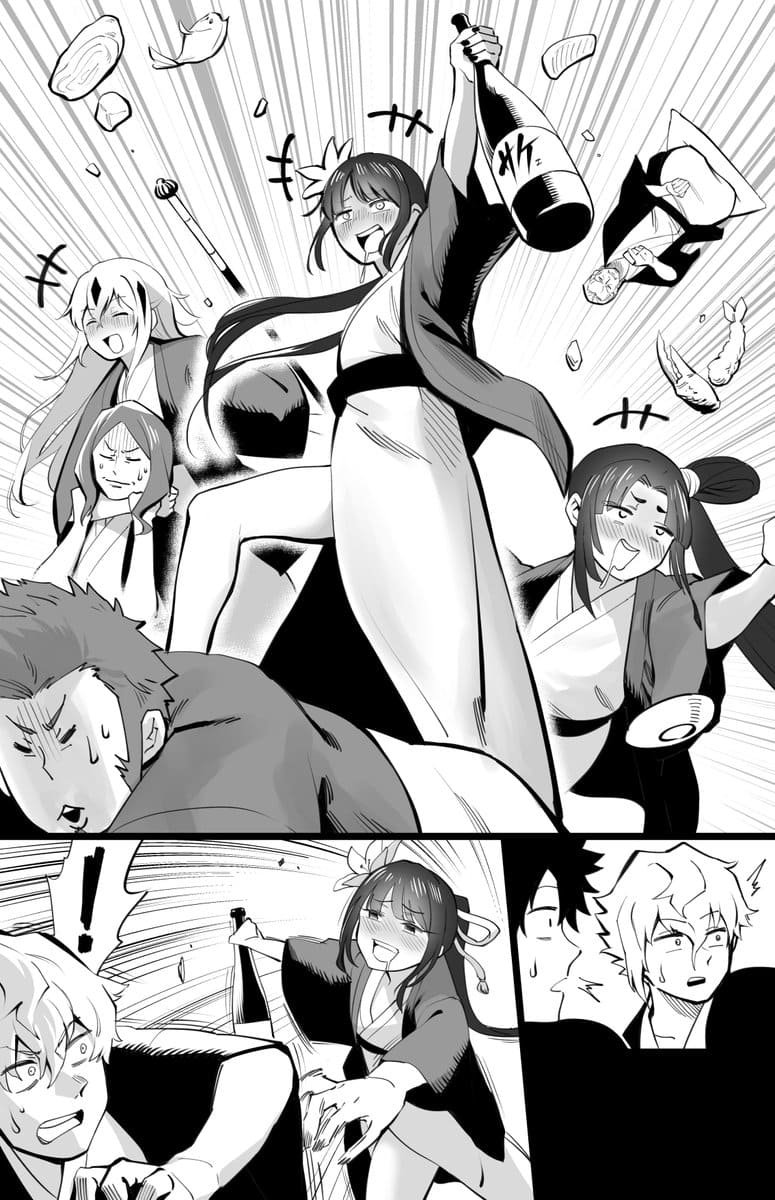 耍酒疯