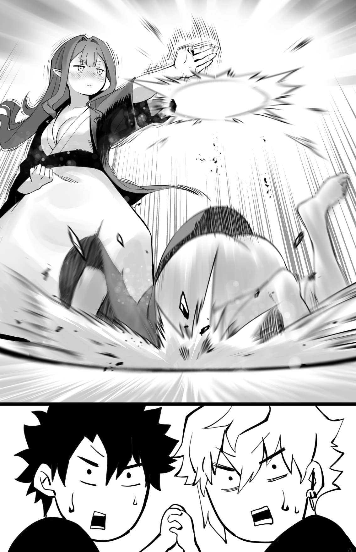 耍酒疯