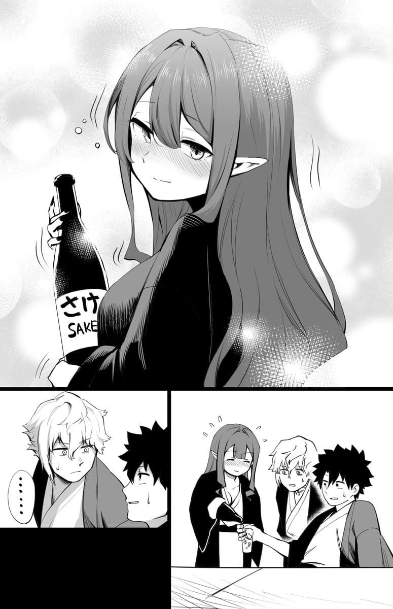 耍酒疯