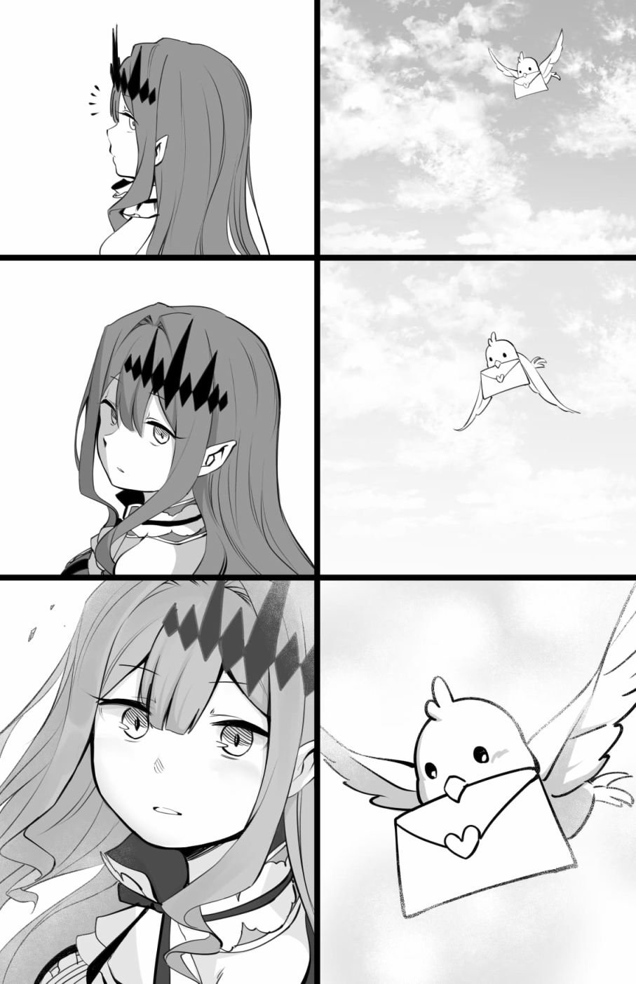 届不到的爱