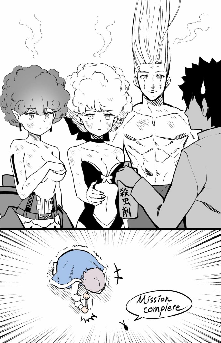 打蟑螂