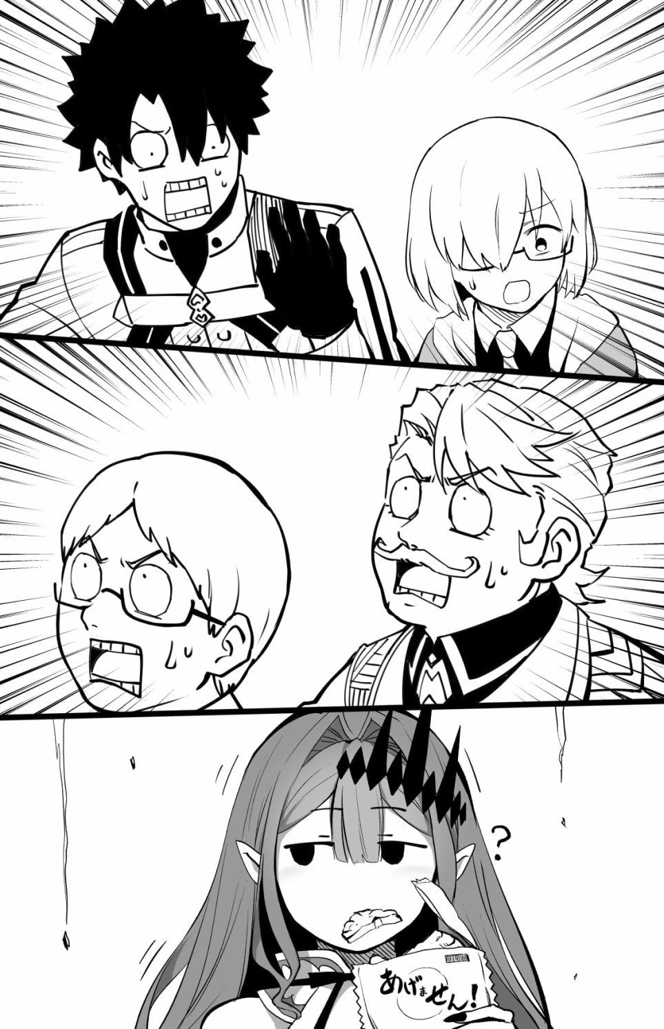 再来