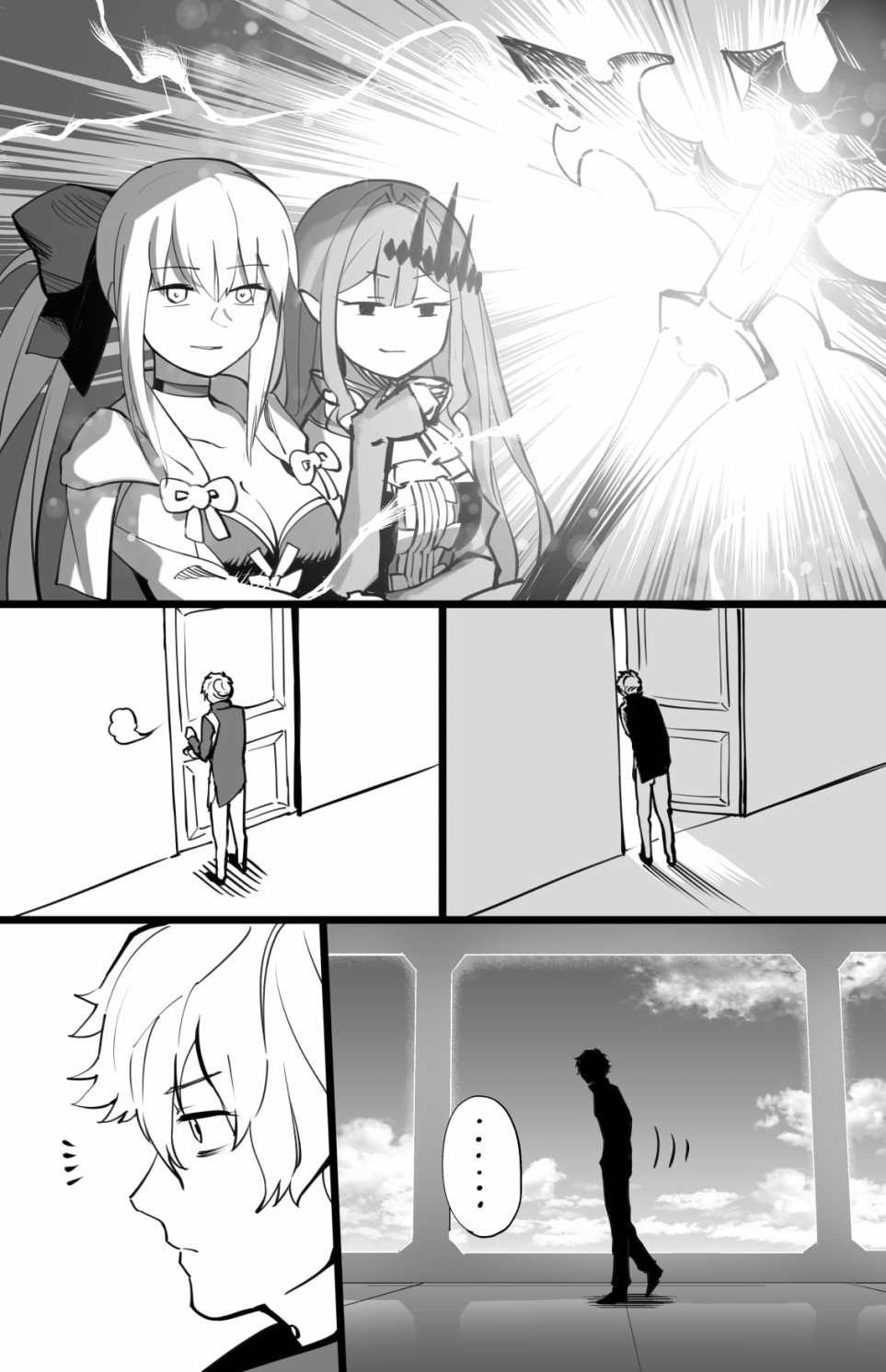 捉迷藏