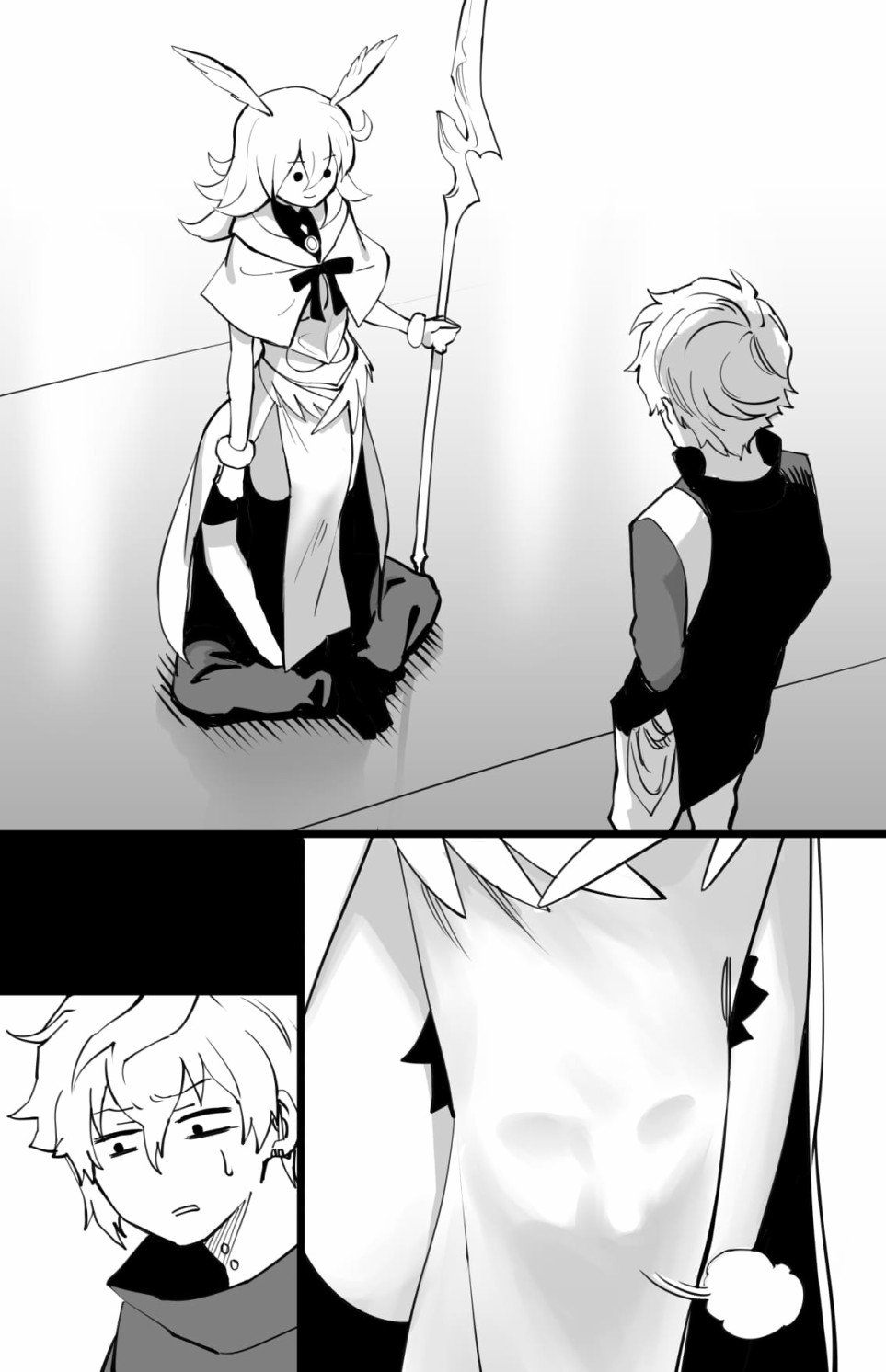 捉迷藏
