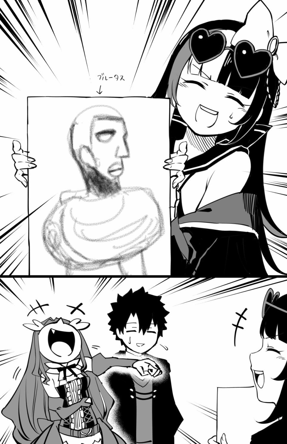 艺术设计