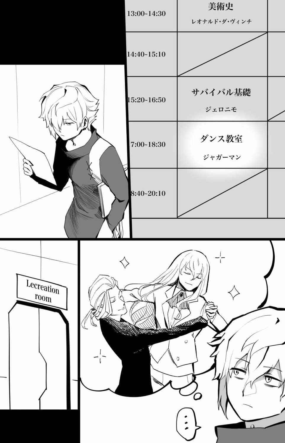 跳舞