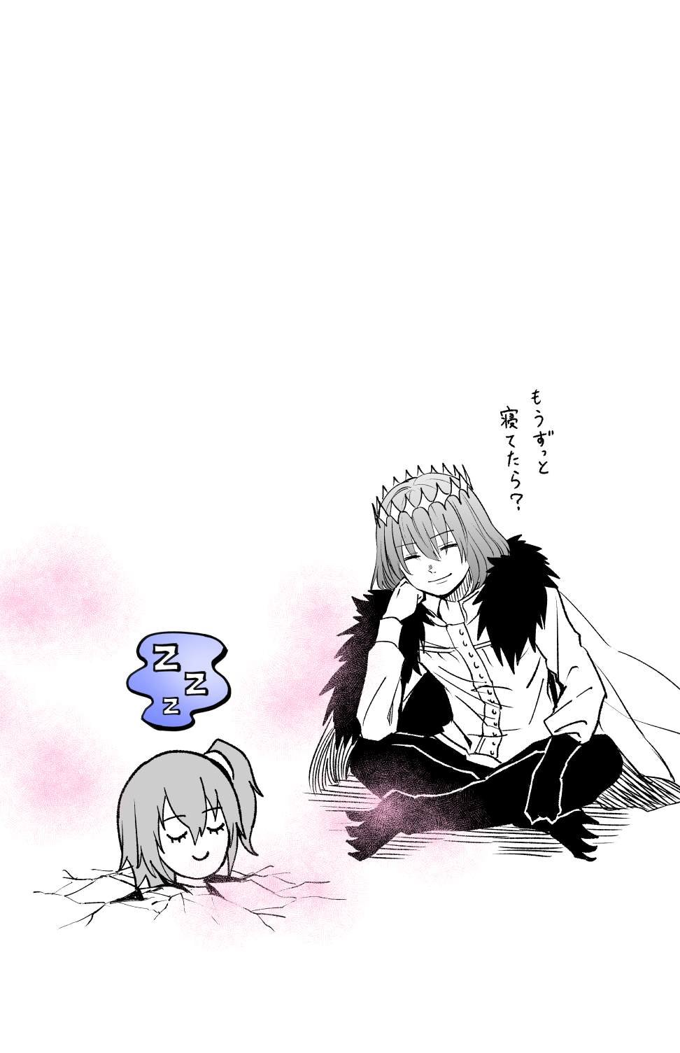 吸猫（？）