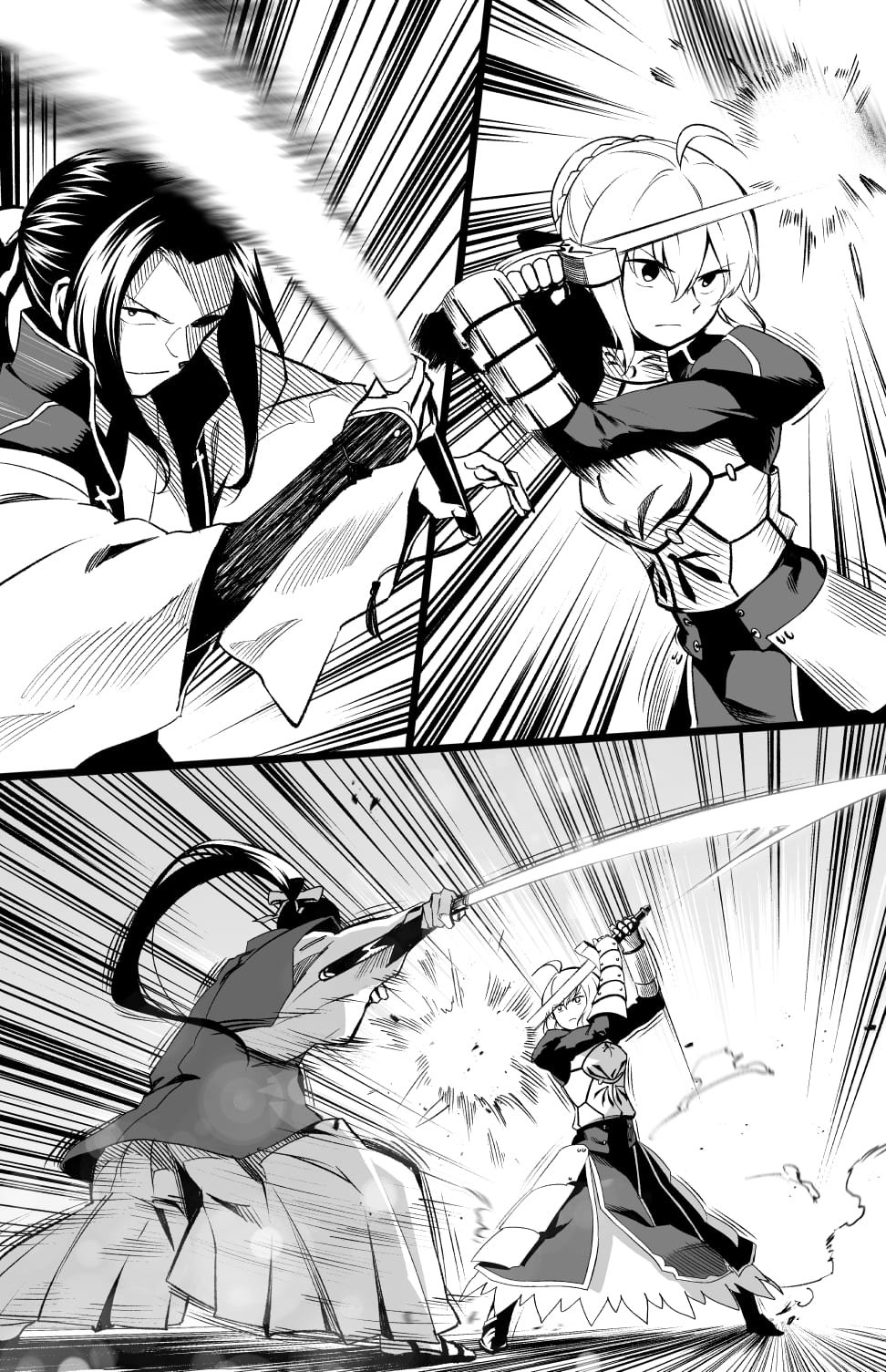 切磋