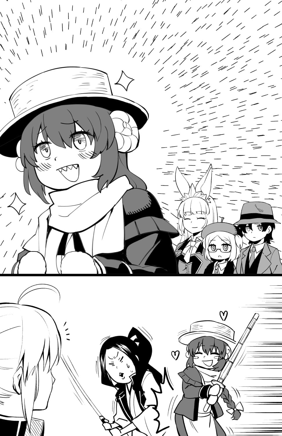 切磋