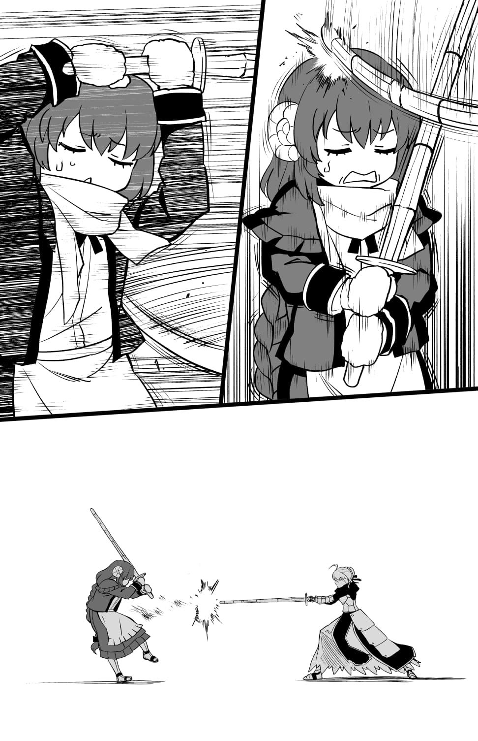 切磋