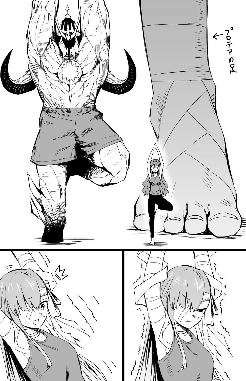 瑜伽