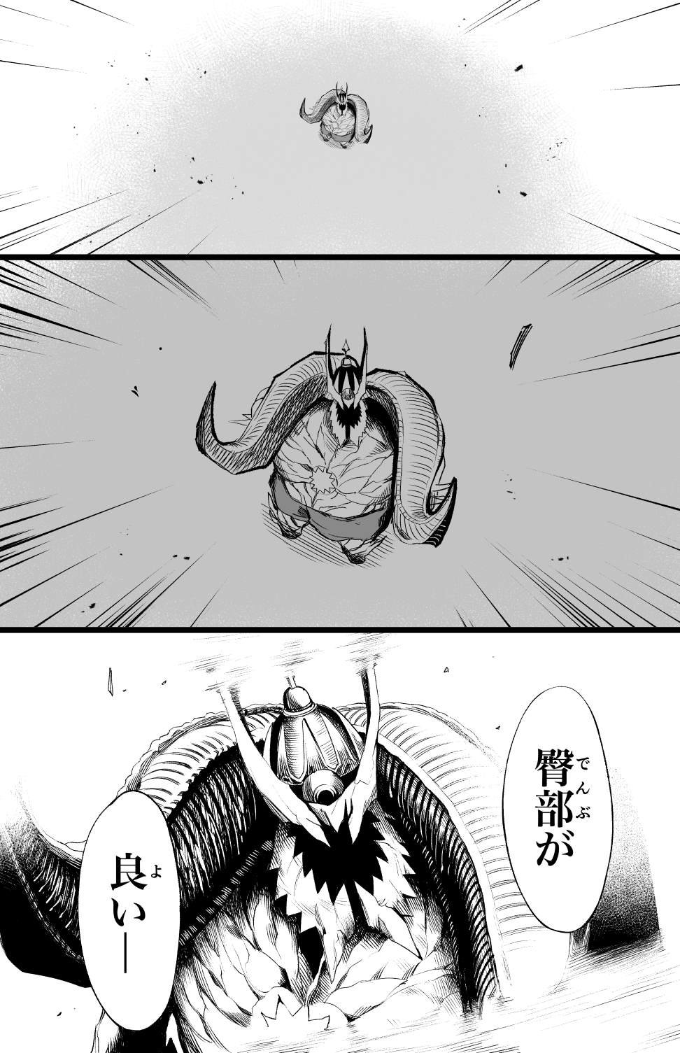 瑜伽