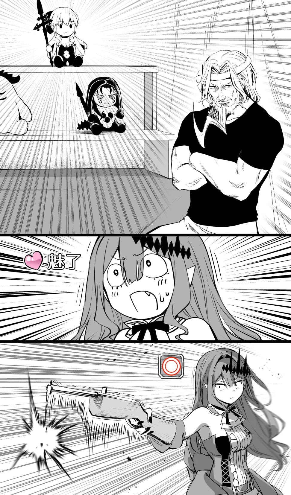 打靶