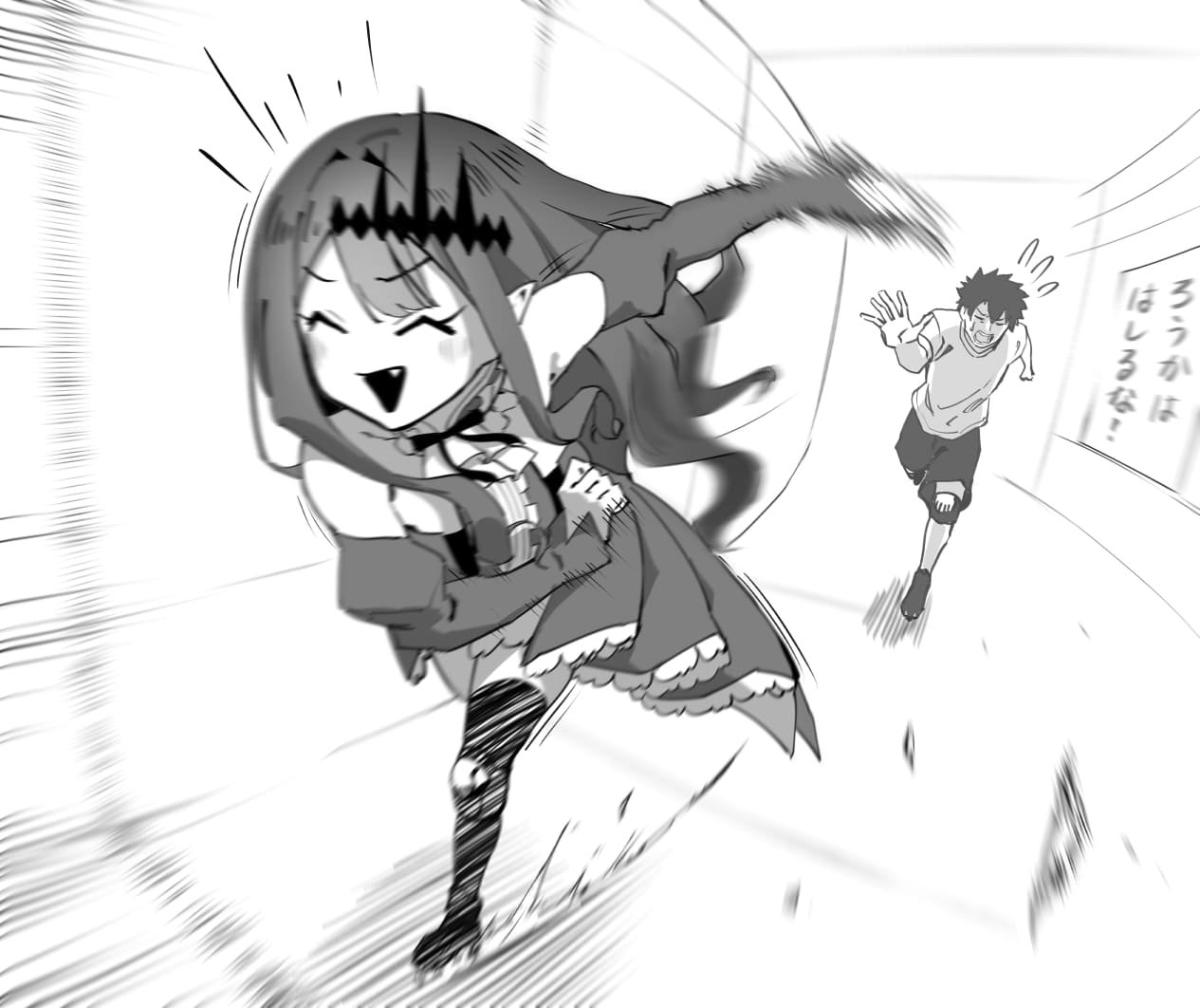 旱冰