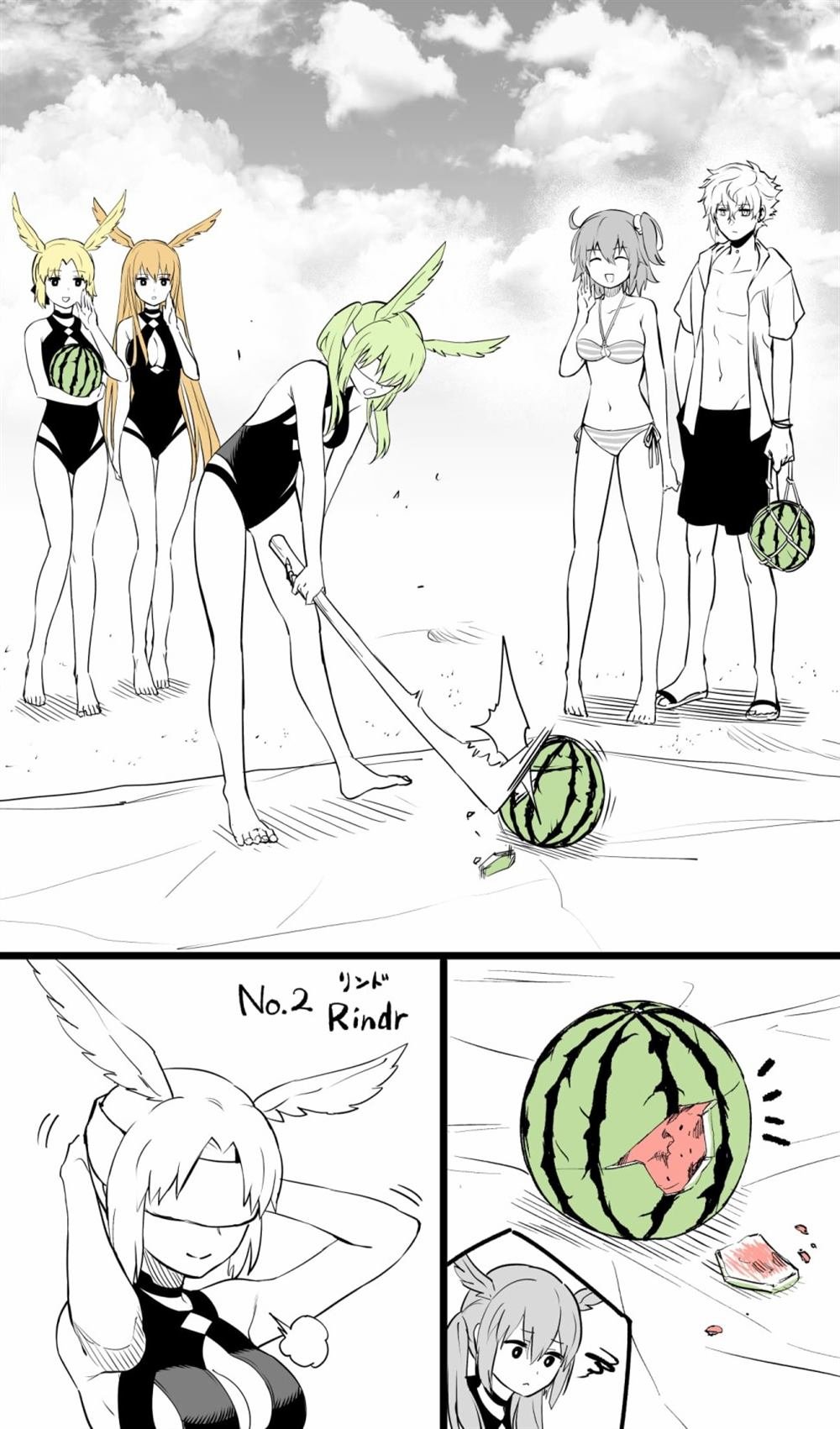 打西瓜