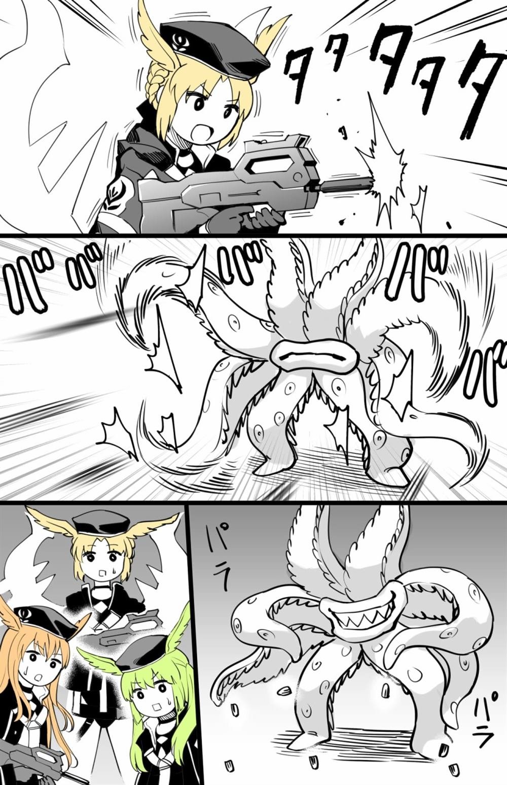 打西瓜