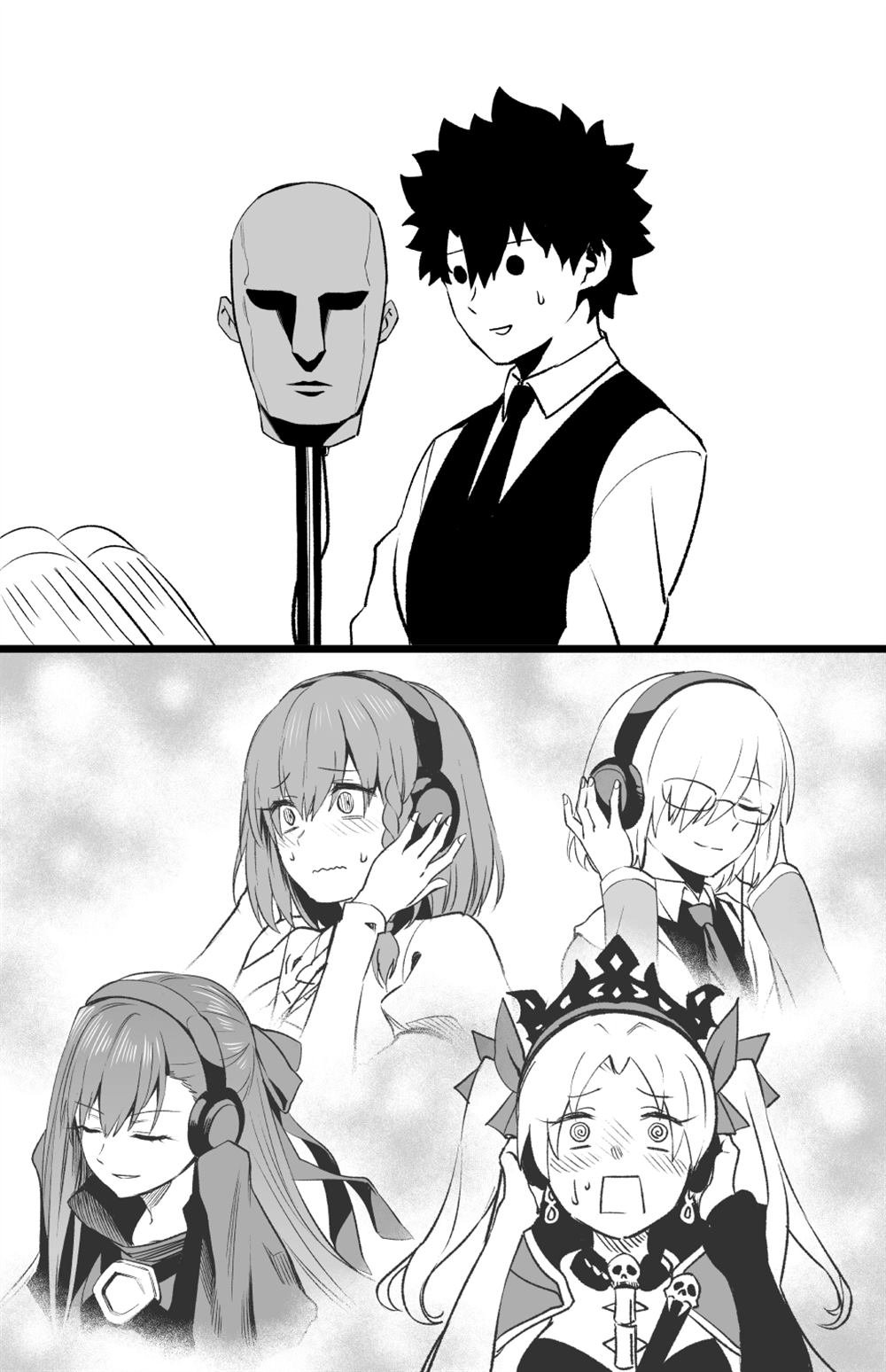ASMR 2