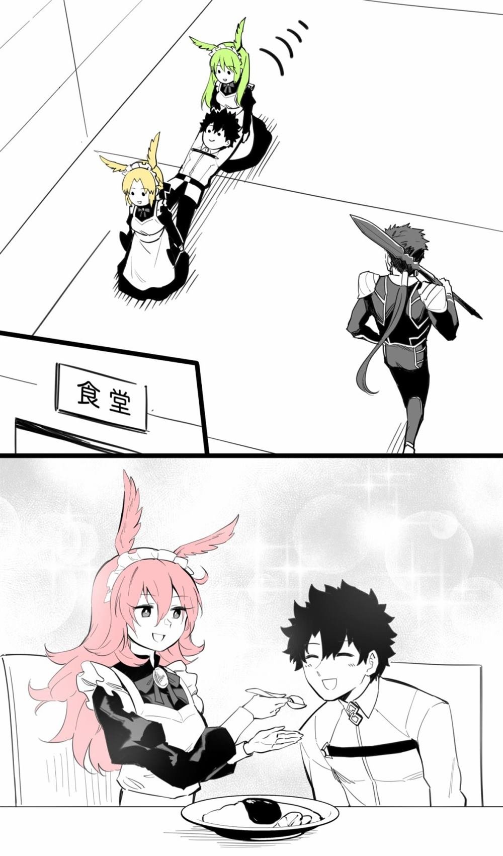 侍奉