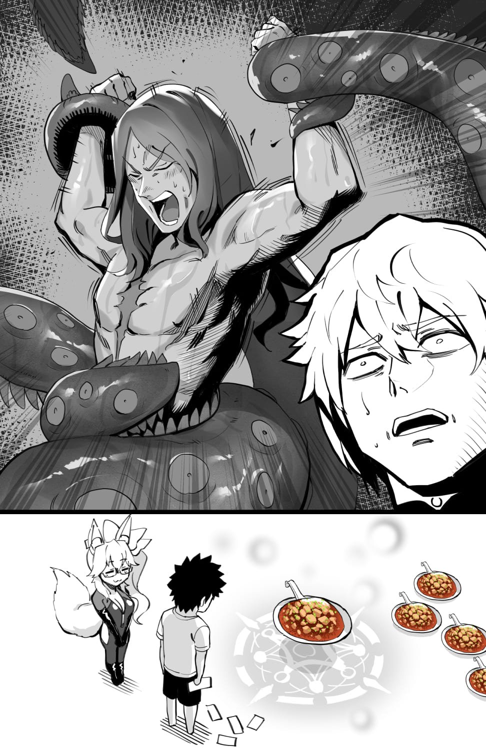 换人