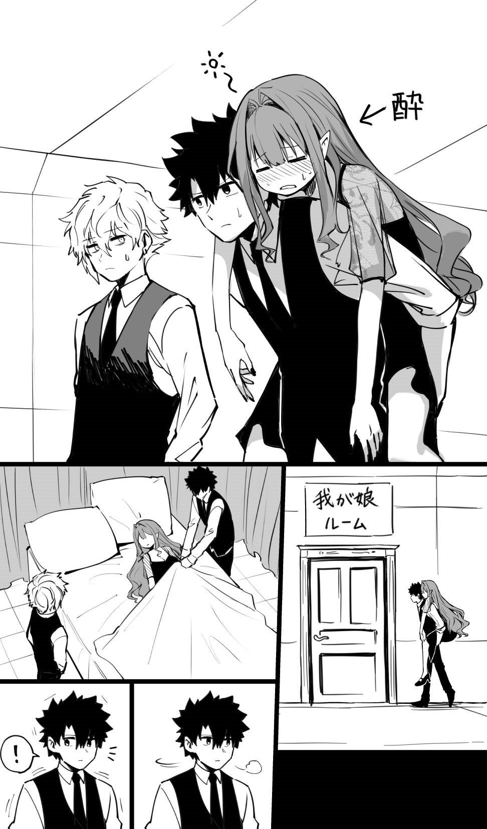 看护