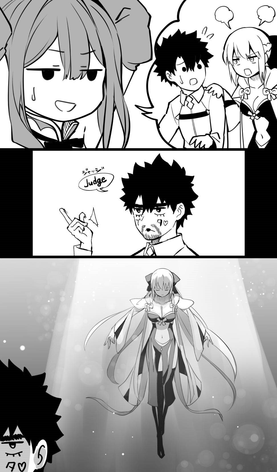 处置