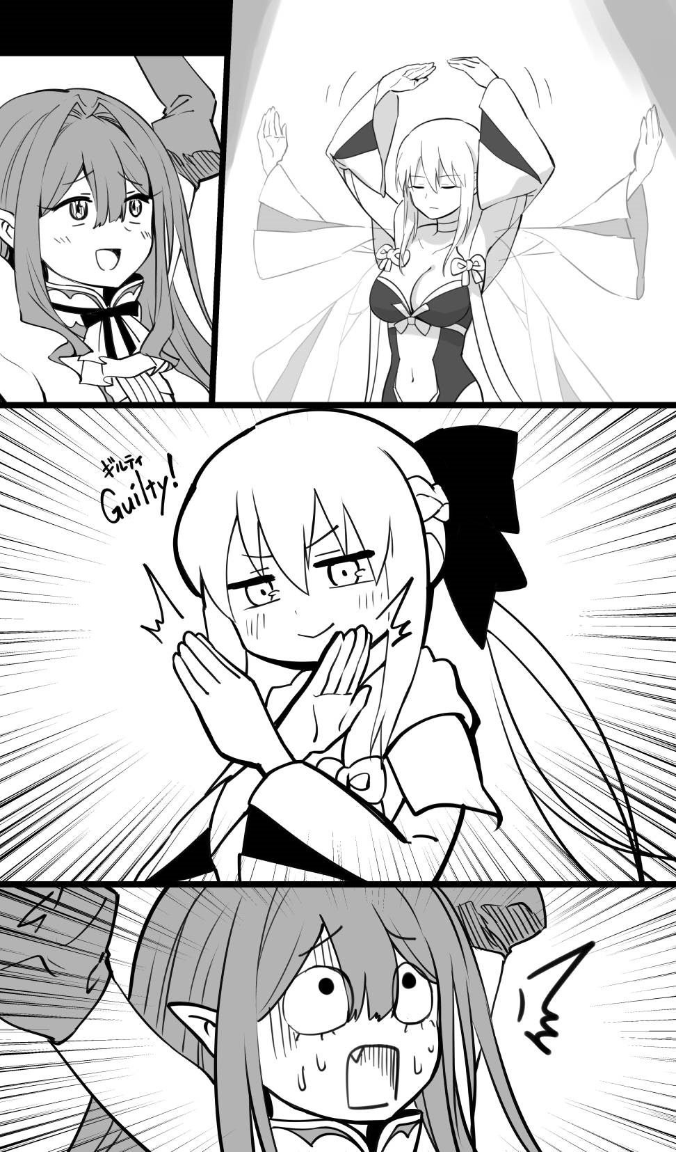 处置