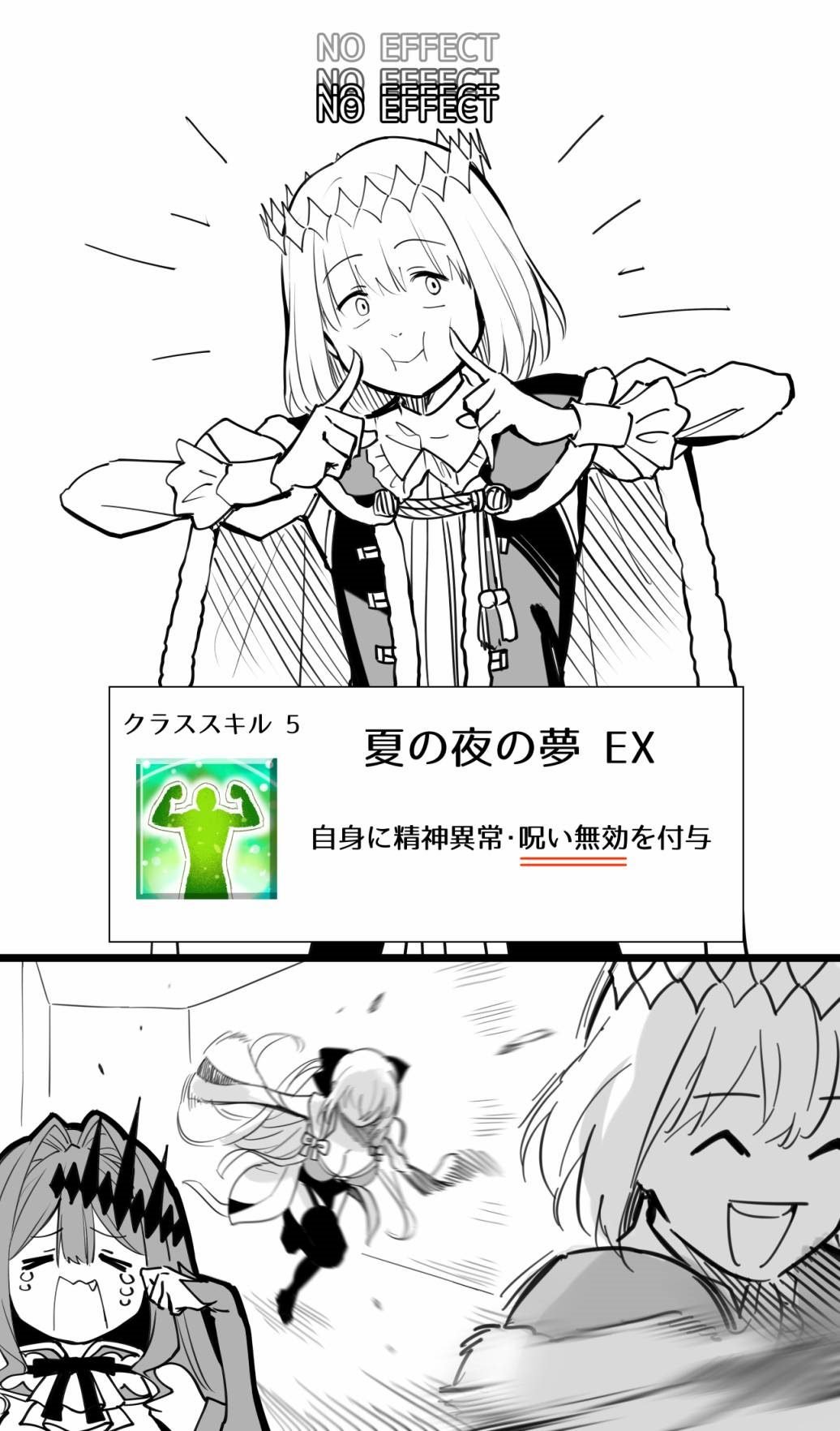 交换礼物