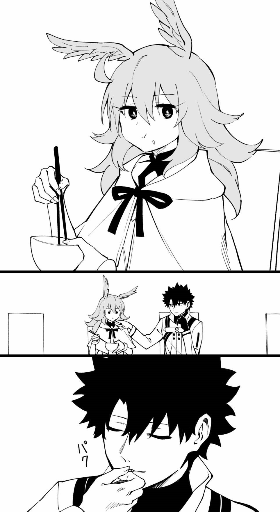 米粒
