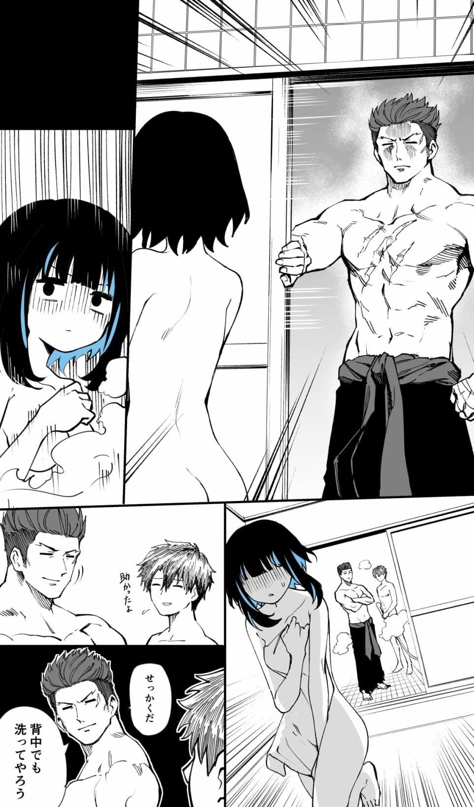 洗澡