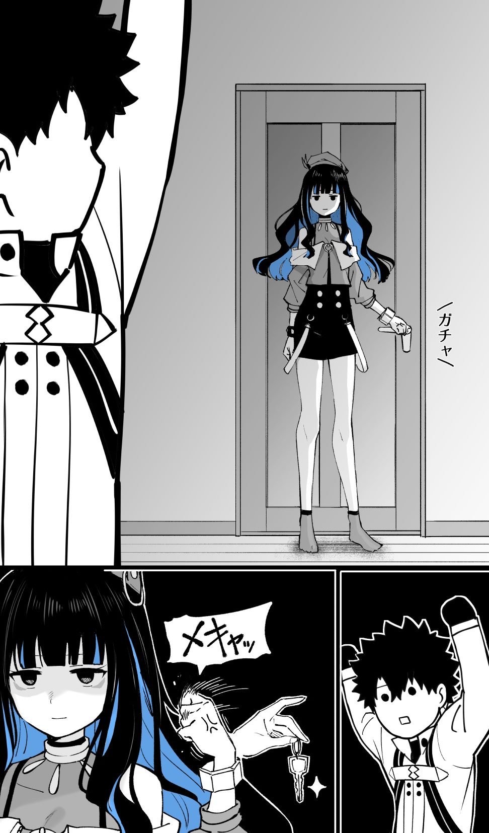 露宿