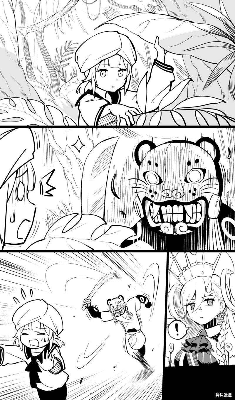 击退