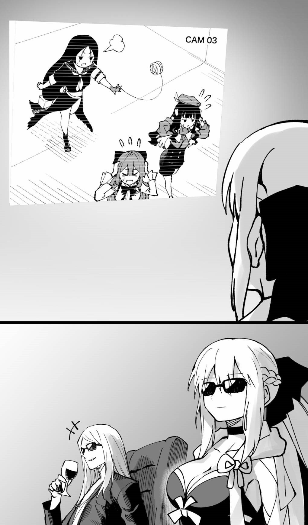 桃色新闻