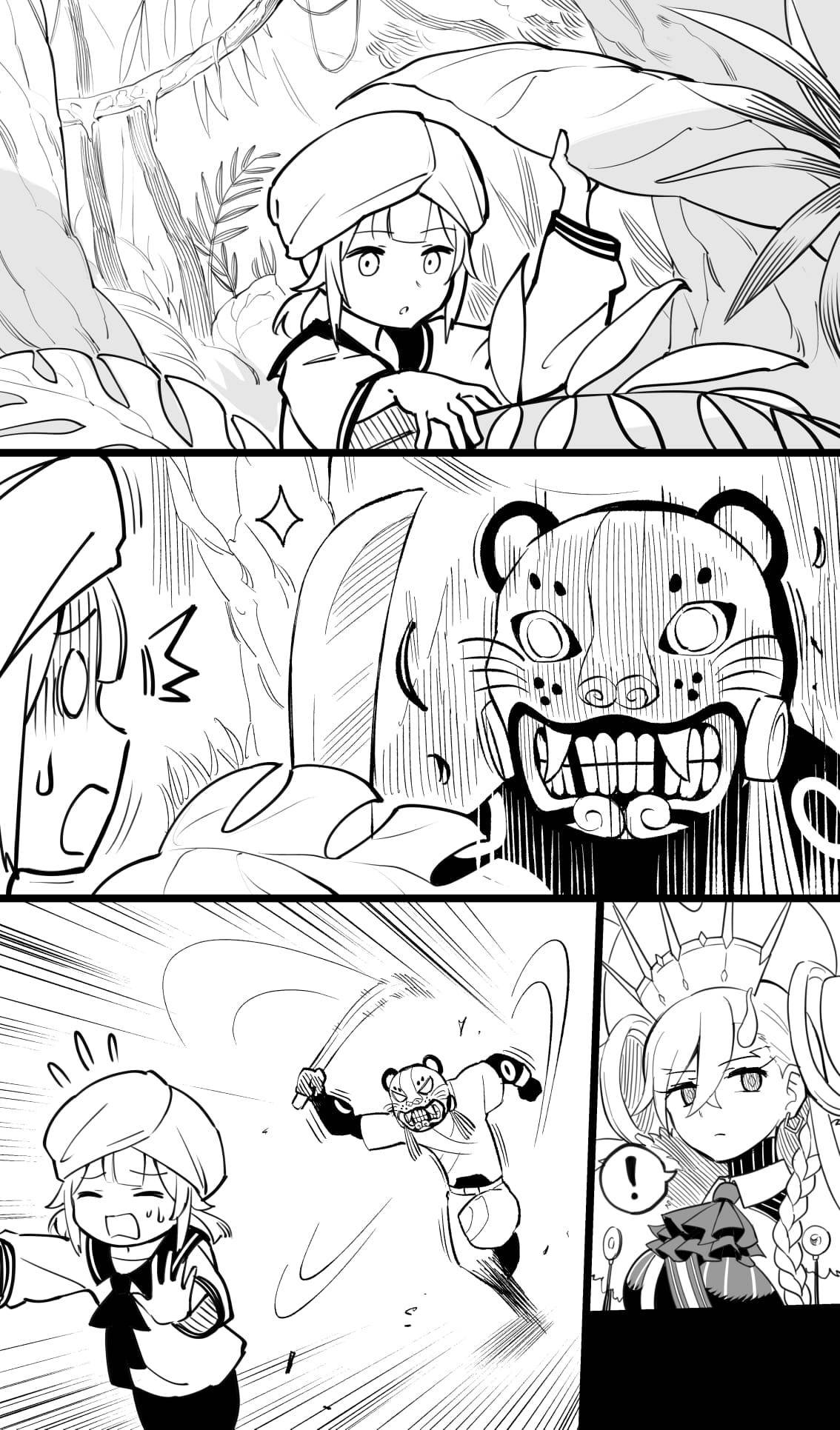 击退