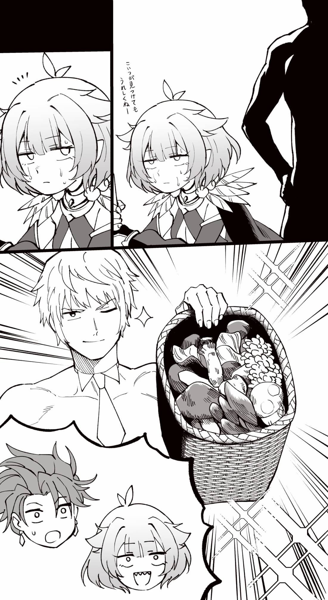 采蘑菇