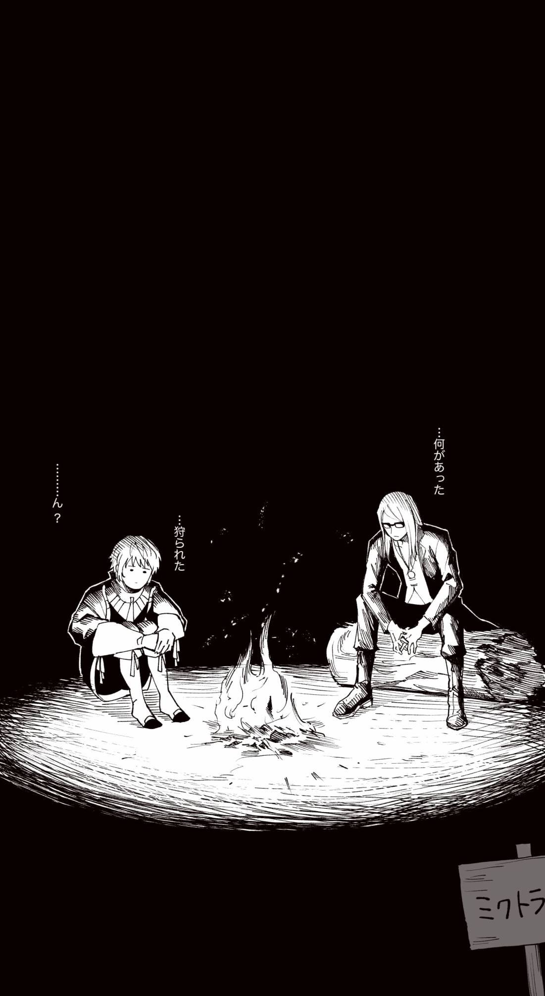 采蘑菇