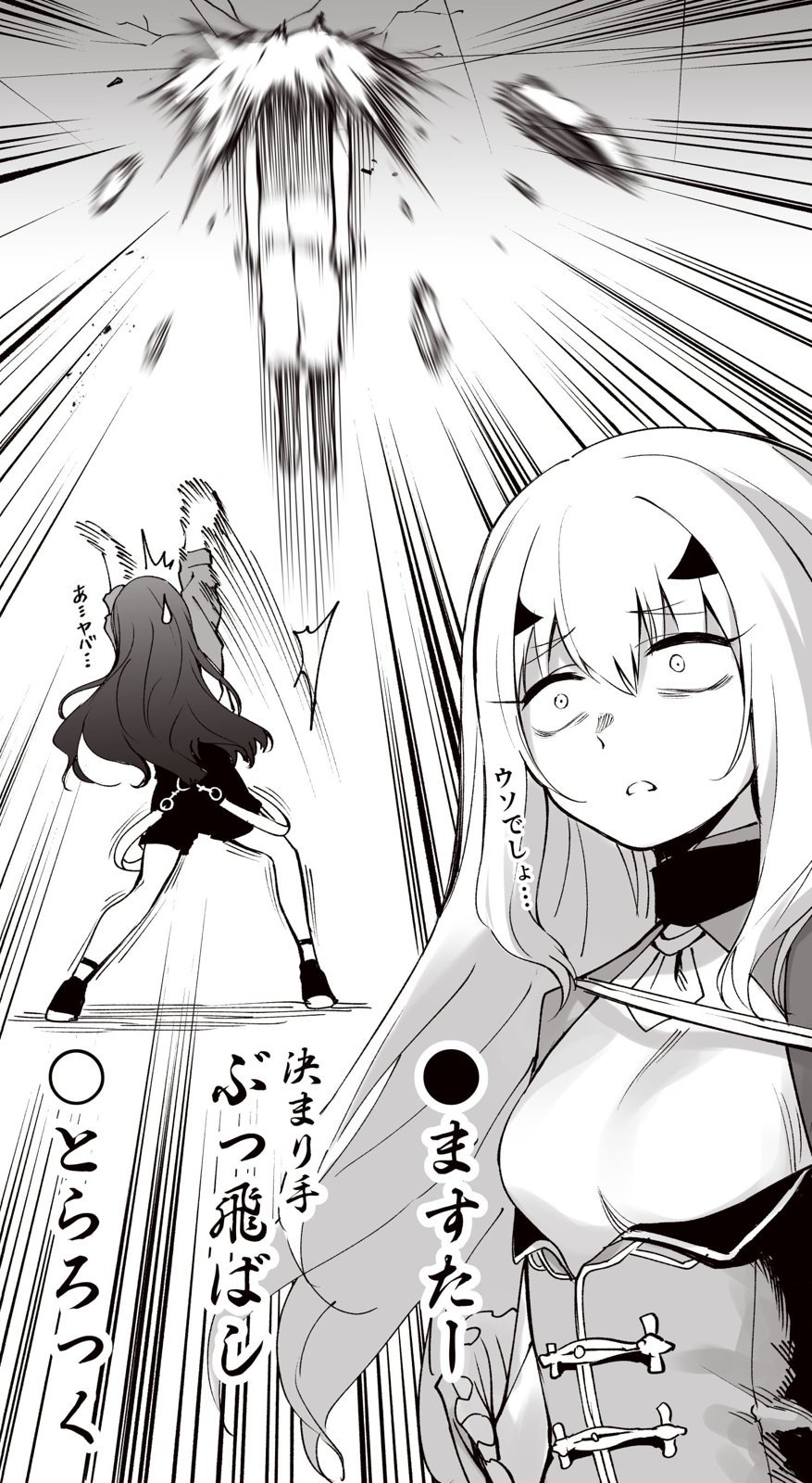 相扑