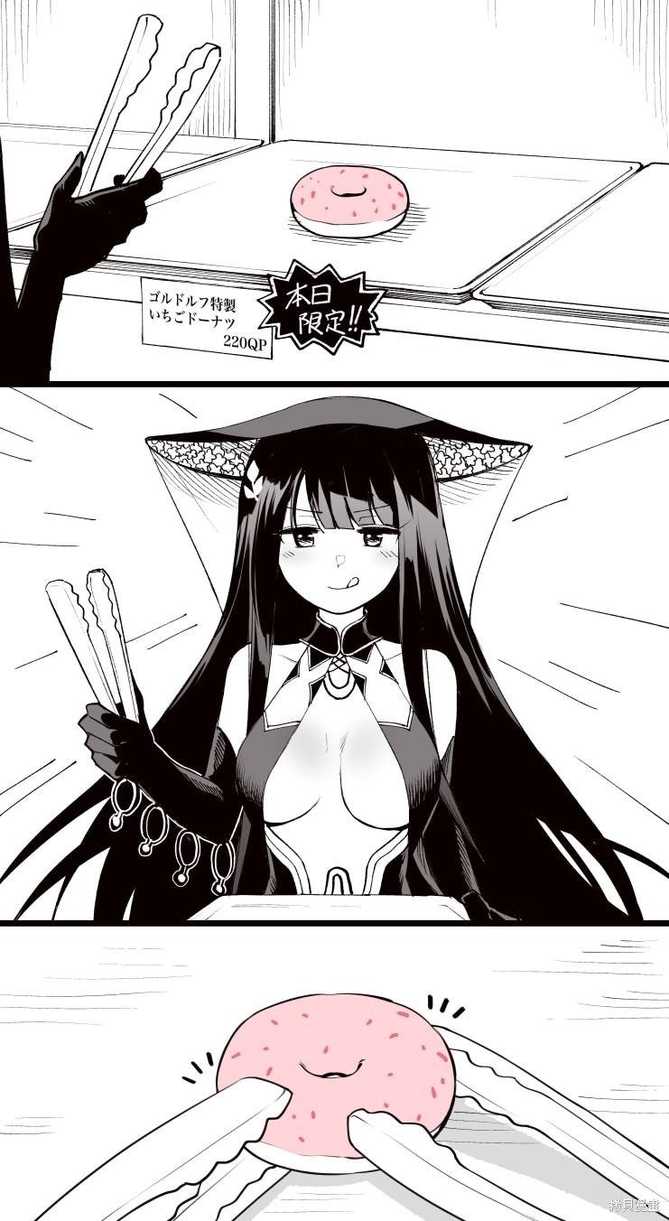 甜甜圈