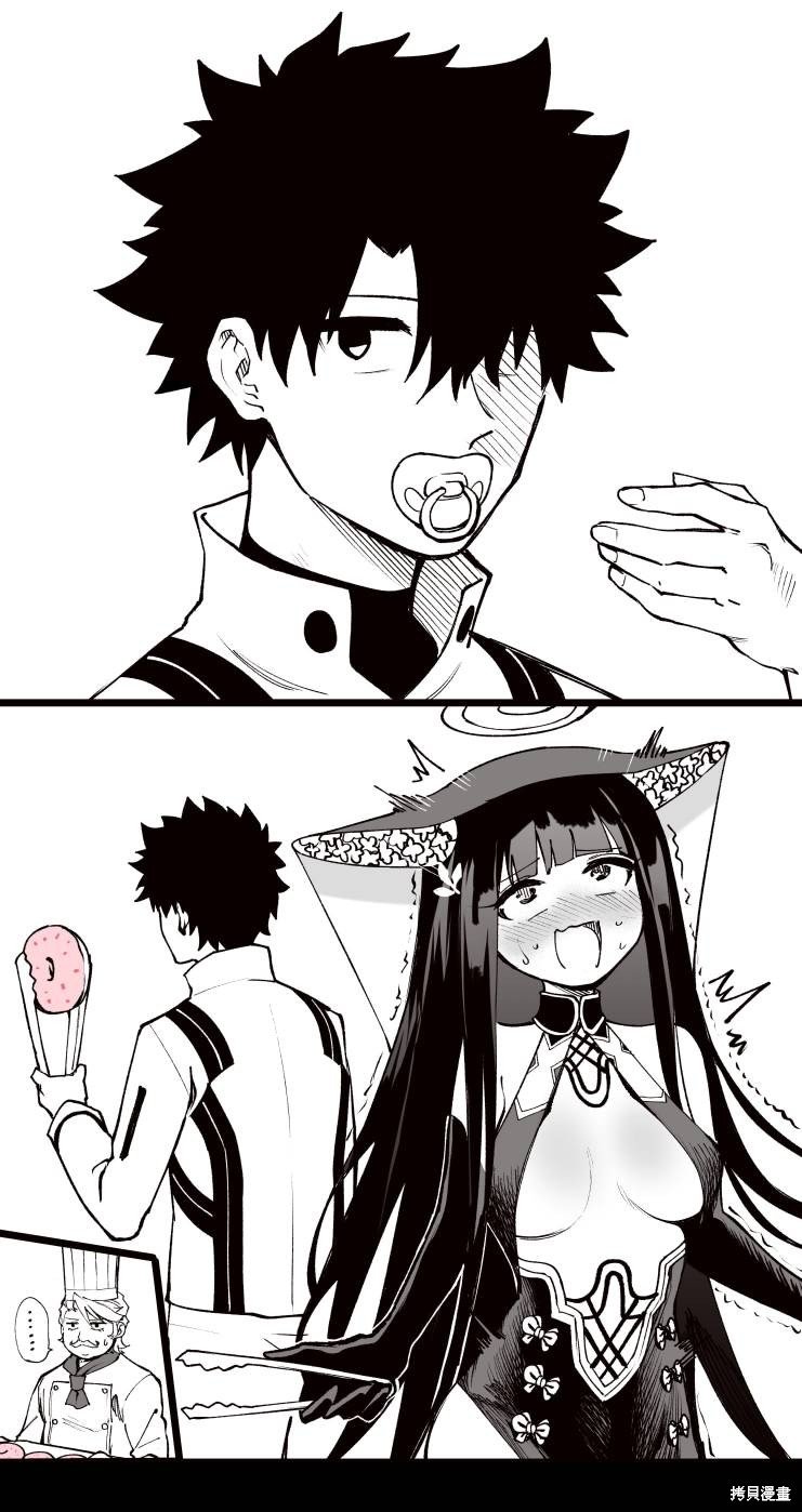 甜甜圈