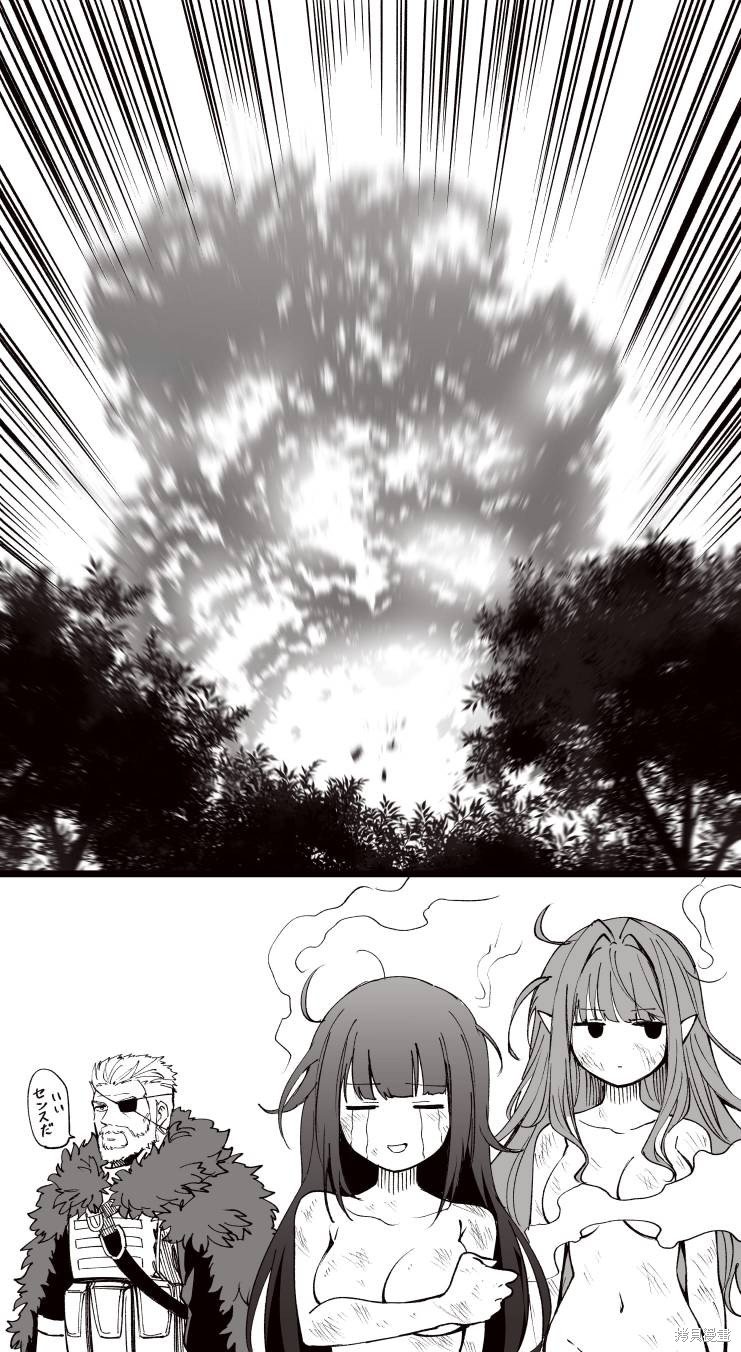 吃鸡