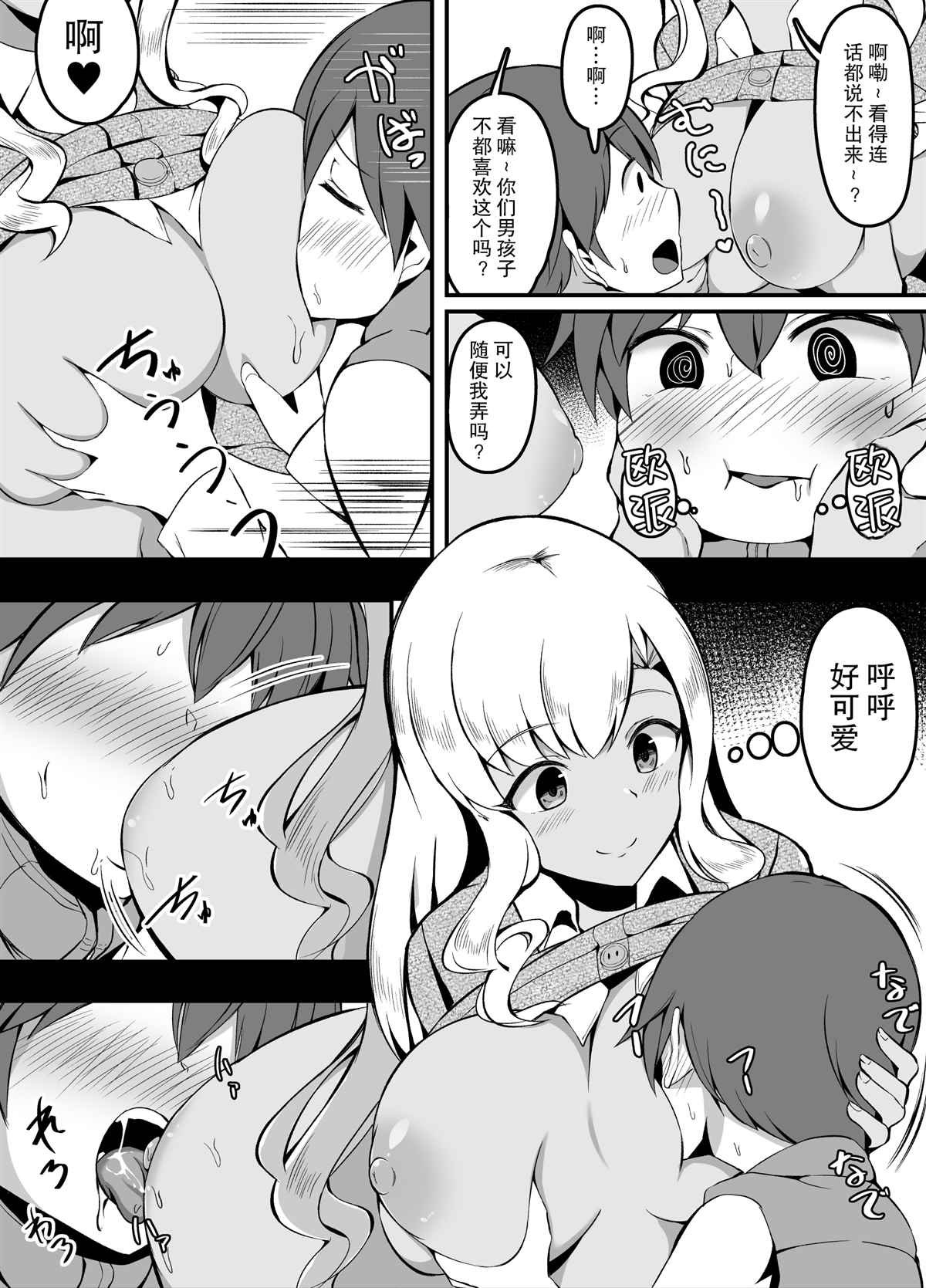 第1话