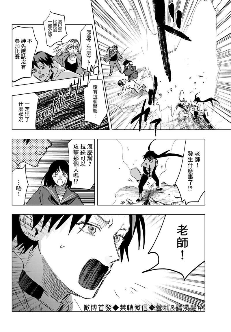 第10话