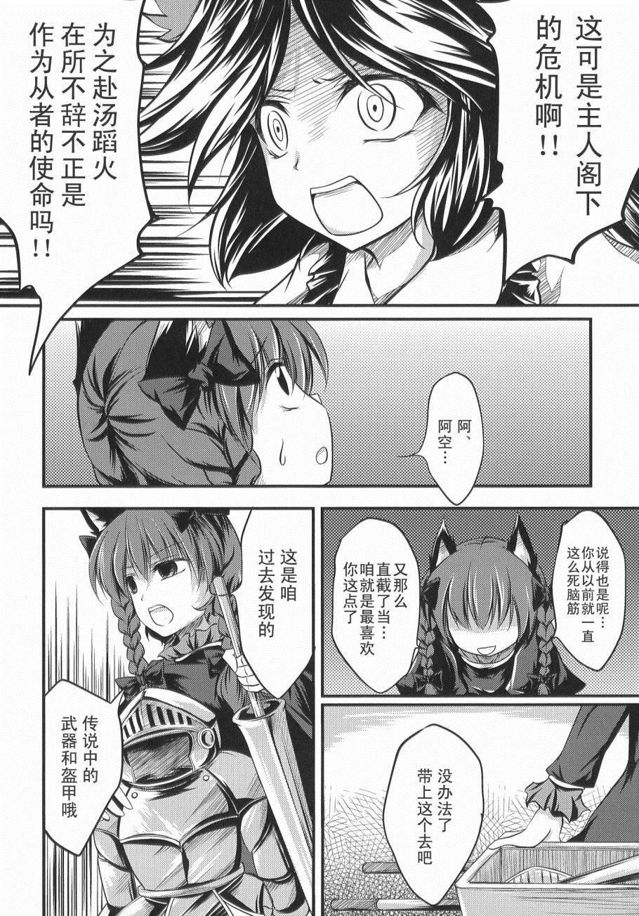 第1话 短篇