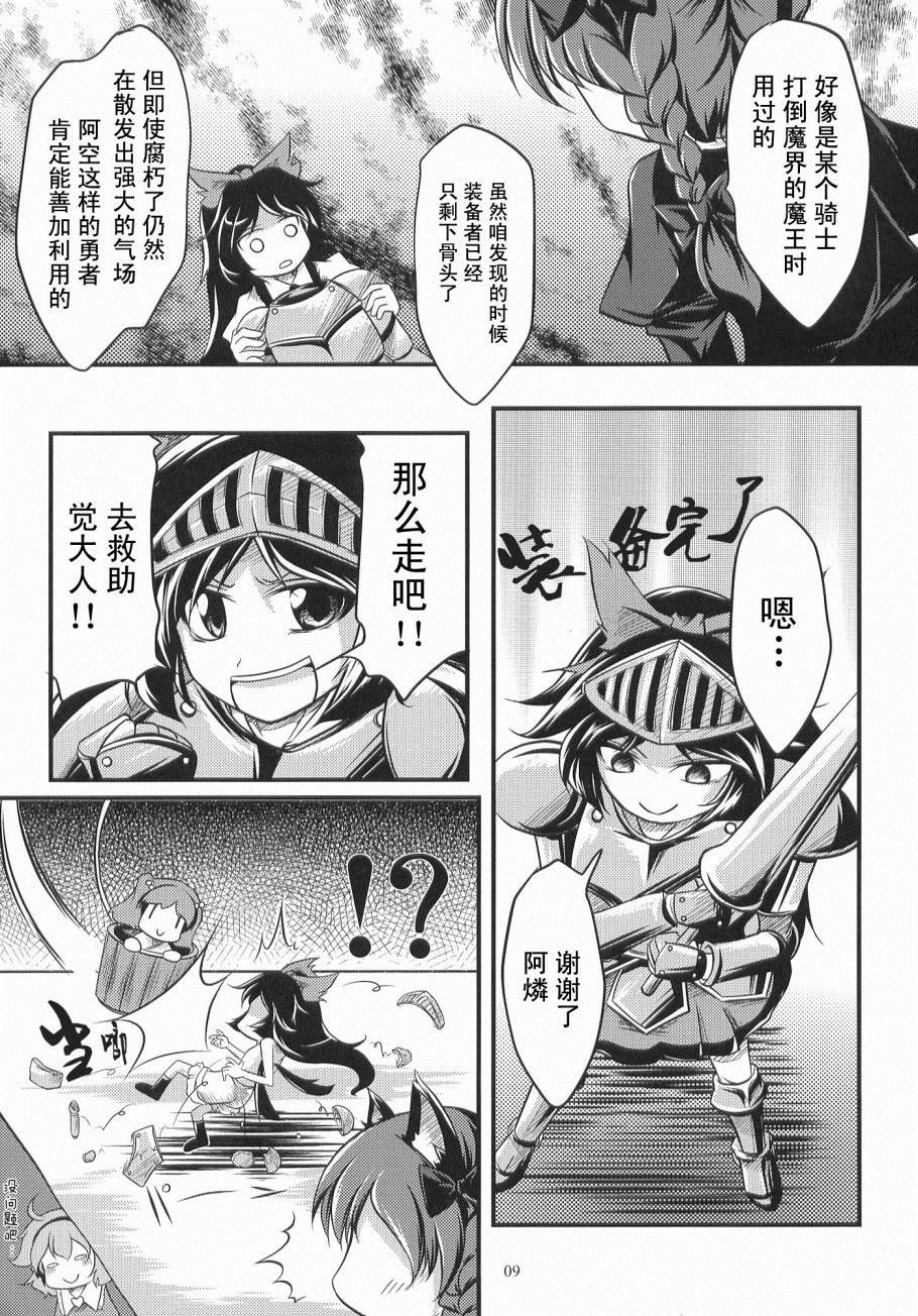 第1话 短篇