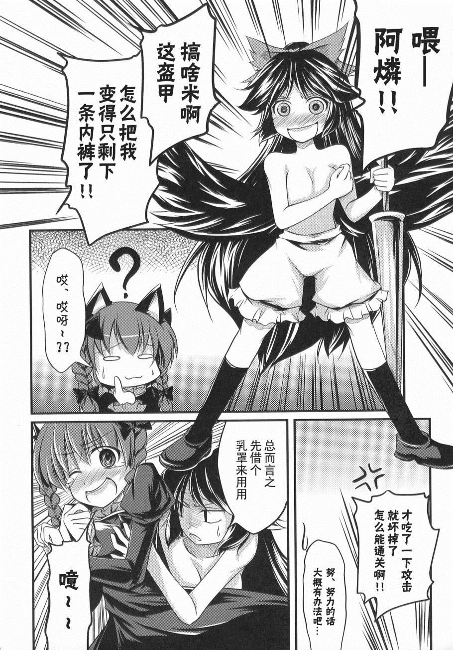 第1话 短篇