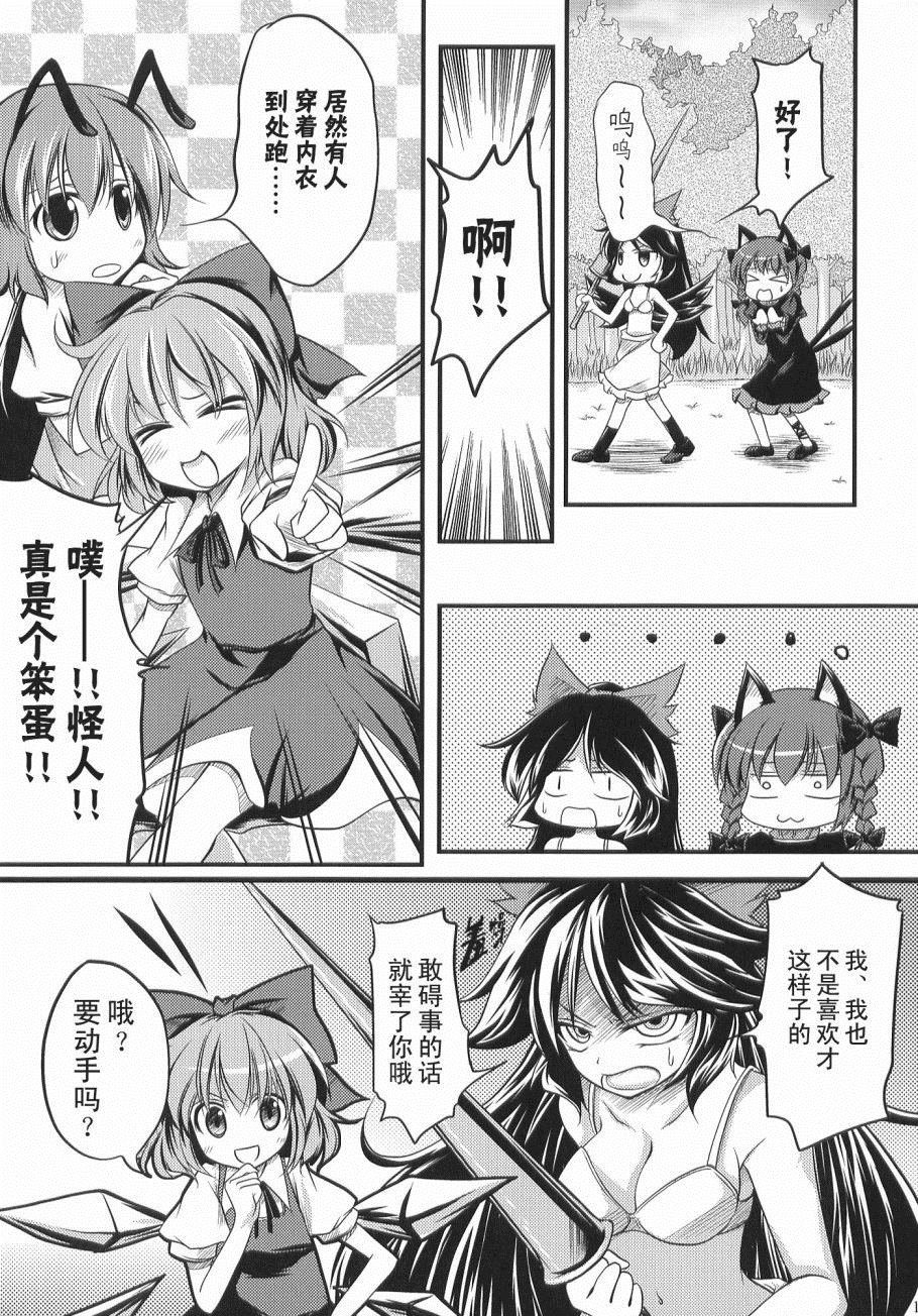 第1话 短篇